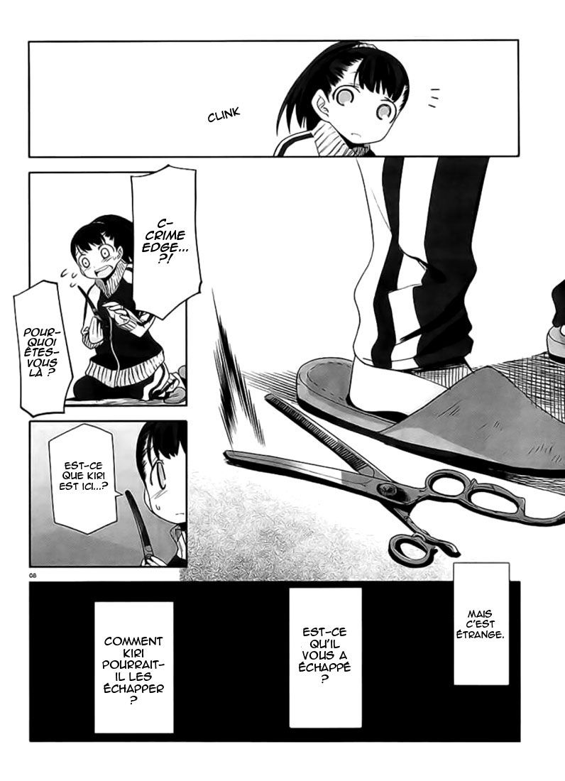 img Dansai Bunri no Crime Edge 8